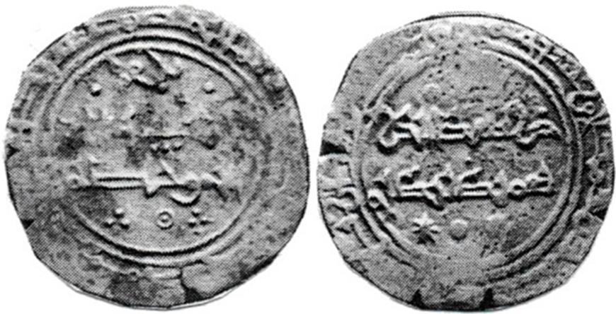 Imagen de la moneda Tipo 1. Dírham alfonsino con tipología musulmana del 478H