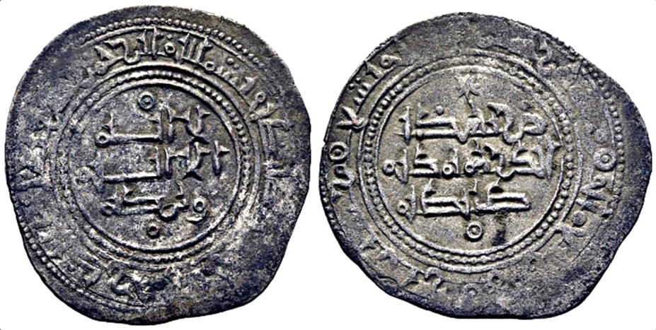 Imagen de la moneda Tipo 2. Dírham alfonsino con tipología musulmana del 479H