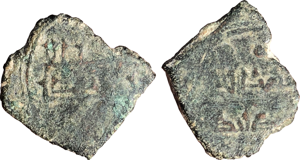 Imagen de la moneda Tipo 4. Semidírham o Handús alfonsino con tipología musulmana del año 479H