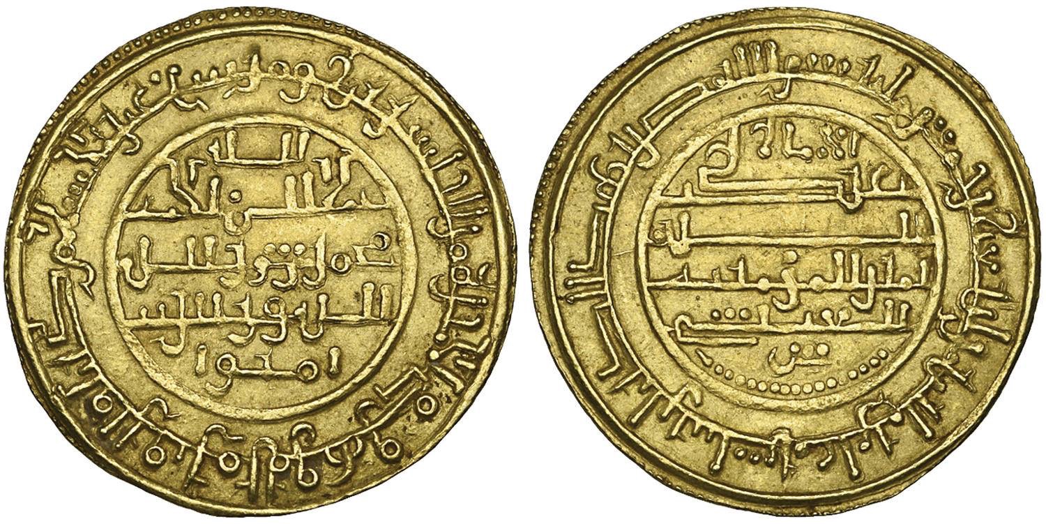 Imagen de la moneda Tipo 91. Dinar Baesí alfonsino