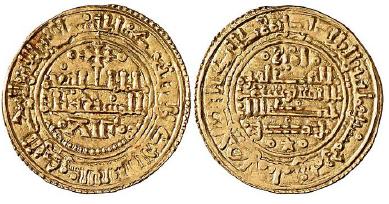 Imagen de la moneda Tipo 1. Morabetino “de Cruz” arábigo bilingüe de oro de Fernando III de 1218