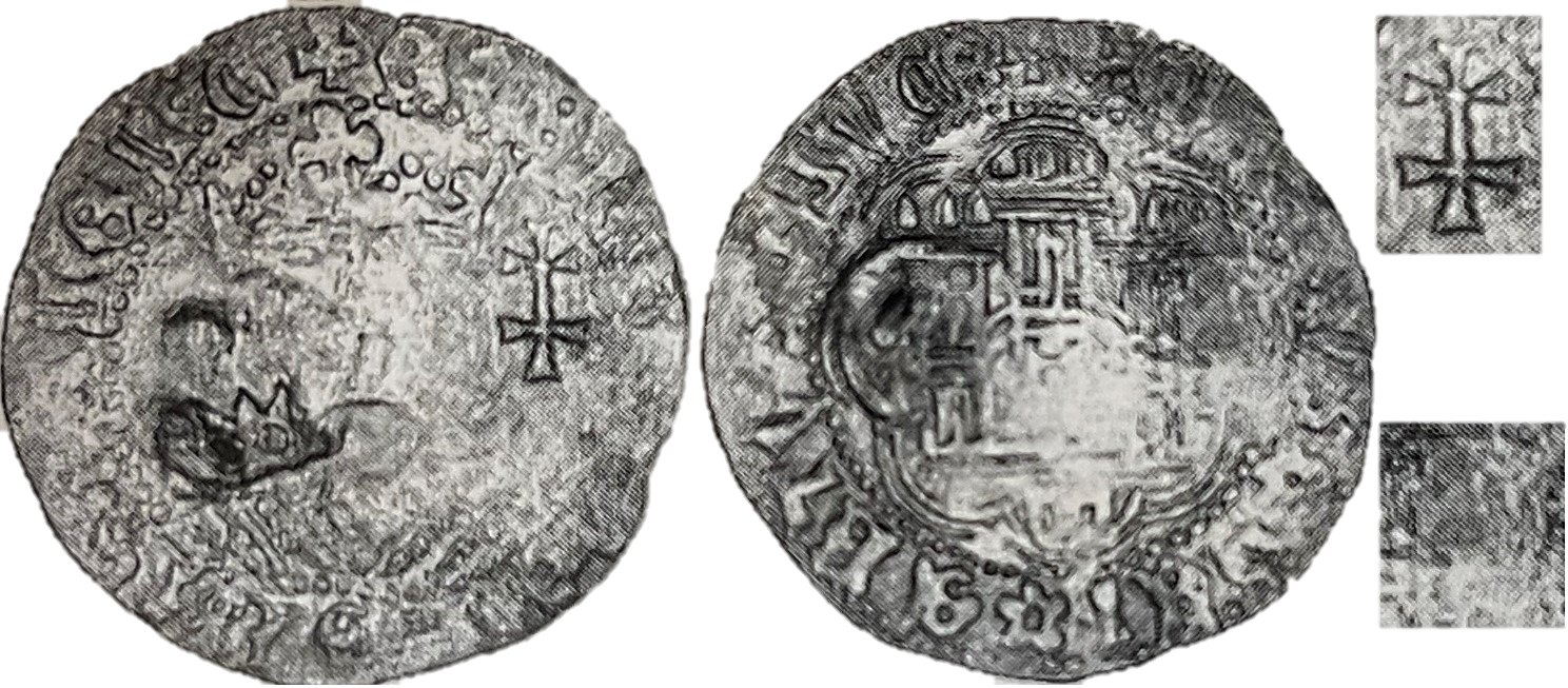 Contramarcas Símbolos Iconográficos (1475-1504) - Imagen 63