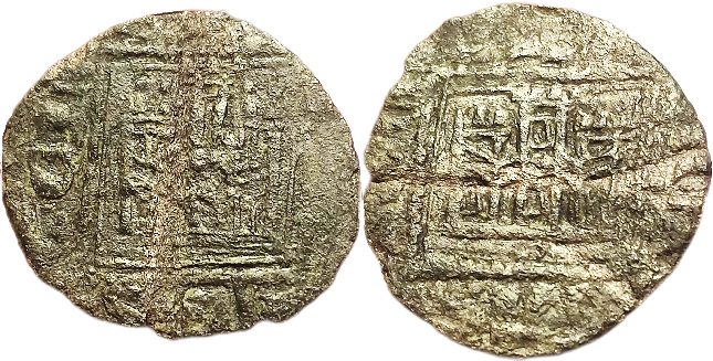 Tipo 1. Dinero Novén del Rey Alfonso de Castilla y León - Imagen 59