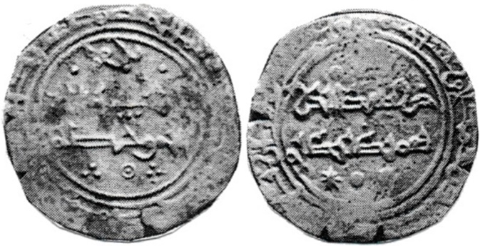 Tipo 1. Dírham alfonsino con tipología musulmana del 478H - Imagen 1