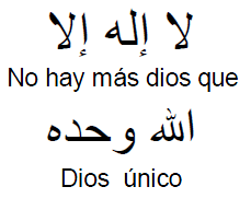Tipo 1. Dírham alfonsino con tipología musulmana del 478H - Imagen 2