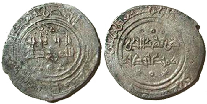 Tipo 1. Dírham alfonsino con tipología musulmana del 478H - Imagen 6