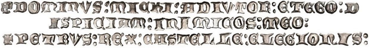 Tipo 12. Real de Anagrama del rey Pedro - Imagen 134