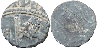 Tipo 12. Real de Anagrama del rey Pedro - Imagen 150