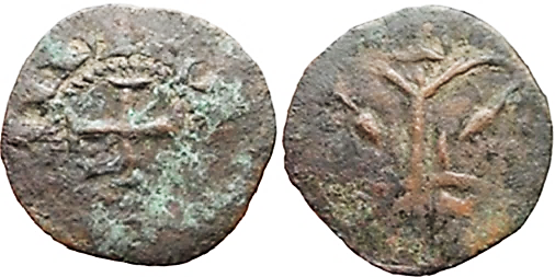 Tipo 16. Meaja de los Leones bajo Árbol - Imagen 6