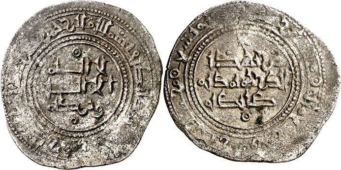Tipo 2. Dírham alfonsino con tipología musulmana del 479H - Imagen 1