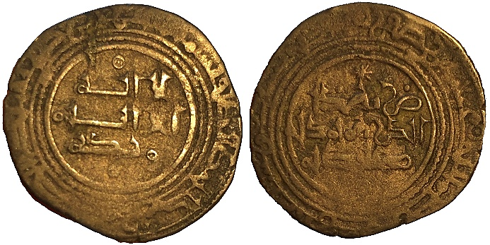 Tipo 2. Dírham alfonsino con tipología musulmana del 479H - Imagen 2