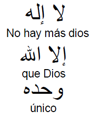 Tipo 2. Dírham alfonsino con tipología musulmana del 479H - Imagen 3