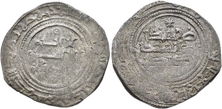 Tipo 2. Dírham alfonsino con tipología musulmana del 479H - Imagen 8