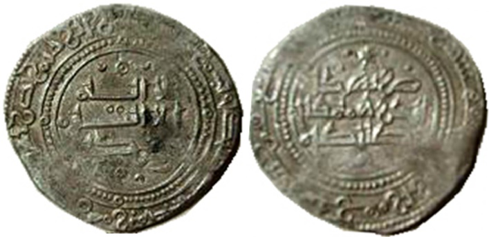 Tipo 2. Dírham alfonsino con tipología musulmana del 479H - Imagen 9