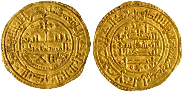 Tipo 2. Morabetino “de Cruz” arábigo bilingüe de oro de Enrique I - Imagen 1