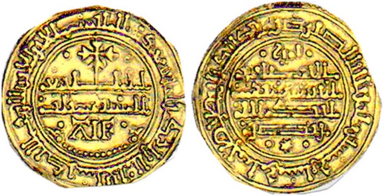 Tipo 2. Morabetino “de Cruz” arábigo bilingüe de oro de Enrique I - Imagen 10