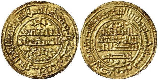Tipo 2. Morabetino “de Cruz” arábigo bilingüe de oro de Enrique I - Imagen 5
