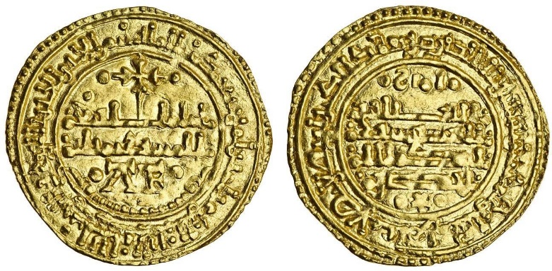 Tipo 2. Morabetino “de Cruz” arábigo bilingüe de oro de Enrique I - Imagen 6