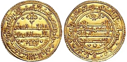 Tipo 2. Morabetino “de Cruz” arábigo bilingüe de oro de Enrique I - Imagen 8