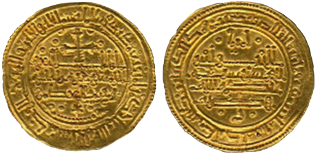 Tipo 24. Morabetino arábigo monolingüe de oro - Imagen 4