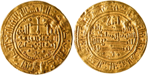 Tipo 24. Morabetino arábigo monolingüe de oro - Imagen 5