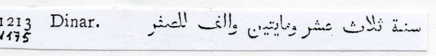 Tipo 24. Morabetino arábigo monolingüe de oro - Imagen 6