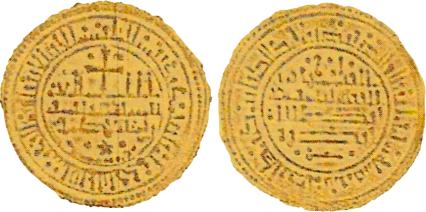 Tipo 24. Morabetino arábigo monolingüe de oro - Imagen 8