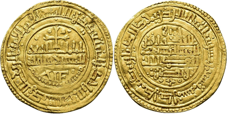 Tipo 25. Morabetino “de Cruz” arábigo bilingüe de oro - Imagen 19