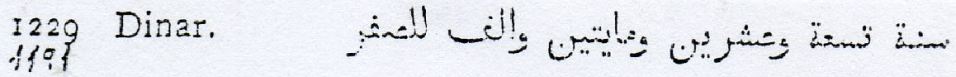 Tipo 25. Morabetino “de Cruz” arábigo bilingüe de oro - Imagen 20