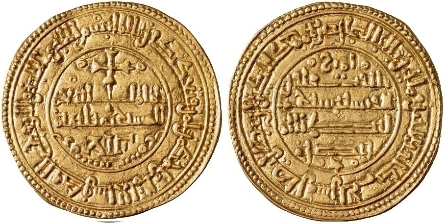 Tipo 25. Morabetino “de Cruz” arábigo bilingüe de oro - Imagen 26