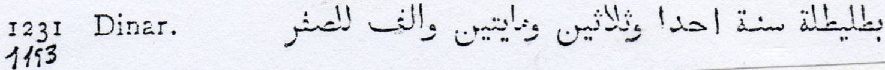 Tipo 25. Morabetino “de Cruz” arábigo bilingüe de oro - Imagen 27