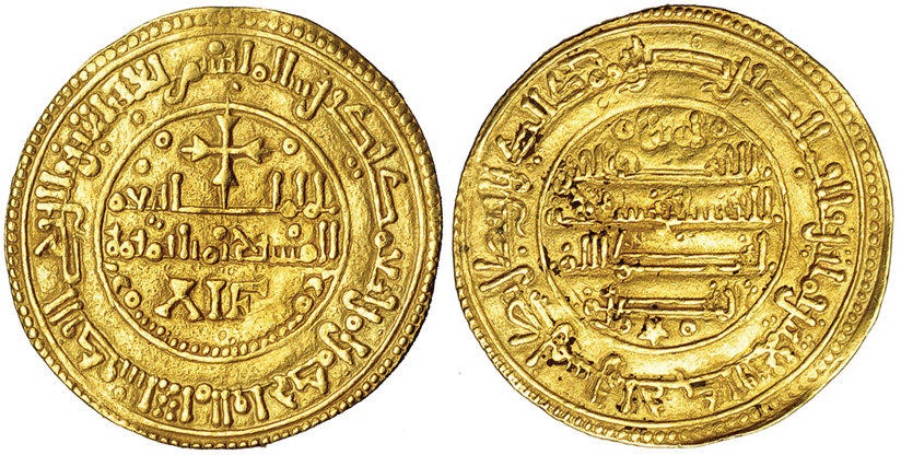 Tipo 25. Morabetino “de Cruz” arábigo bilingüe de oro - Imagen 28