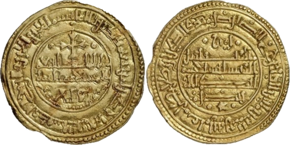 Tipo 25. Morabetino “de Cruz” arábigo bilingüe de oro - Imagen 29