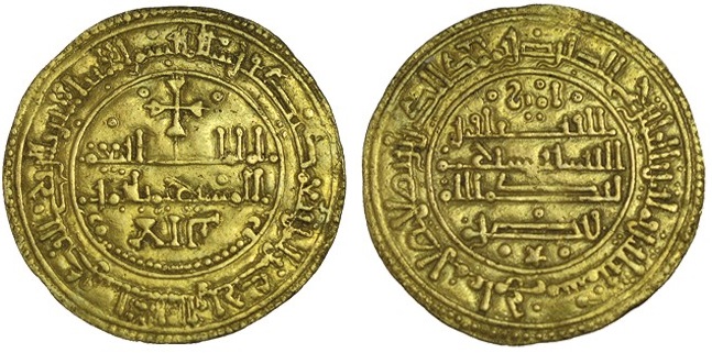 Tipo 25. Morabetino “de Cruz” arábigo bilingüe de oro - Imagen 35