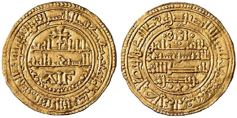 Tipo 25. Morabetino “de Cruz” arábigo bilingüe de oro - Imagen 38