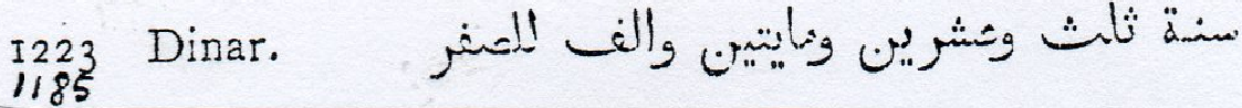 Tipo 25. Morabetino “de Cruz” arábigo bilingüe de oro - Imagen 6