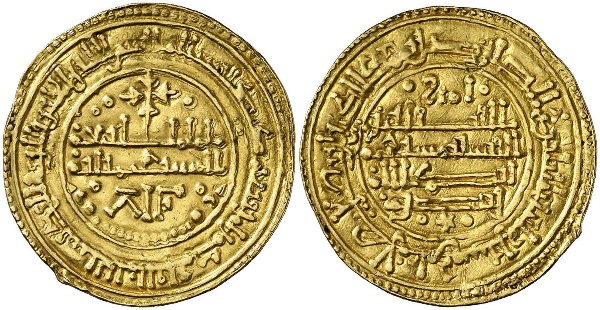 Tipo 25. Morabetino “de Cruz” arábigo bilingüe de oro - Imagen 63