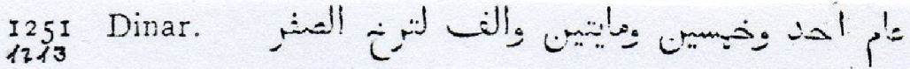 Tipo 25. Morabetino “de Cruz” arábigo bilingüe de oro - Imagen 68