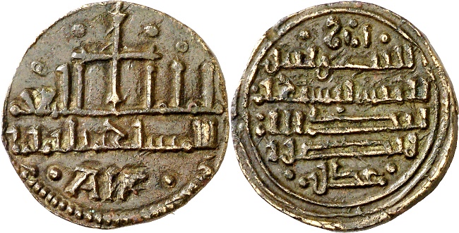 Tipo 25. Morabetino “de Cruz” arábigo bilingüe de oro - Imagen 74