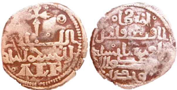 Tipo 25. Morabetino “de Cruz” arábigo bilingüe de oro - Imagen 75