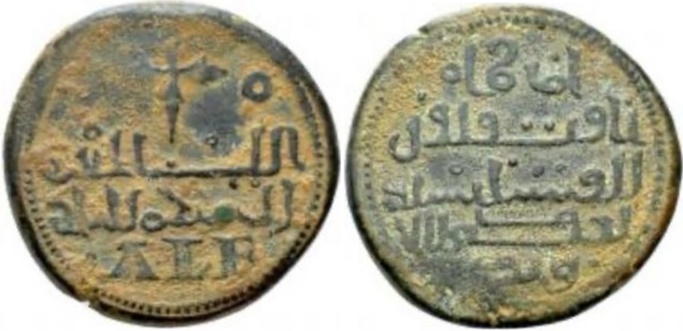 Tipo 25. Morabetino “de Cruz” arábigo bilingüe de oro - Imagen 76