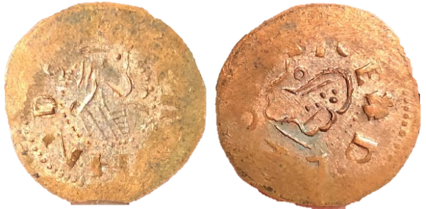 Tipo 3. Dinero de Fernando, el “Dominador de León” - Imagen 12