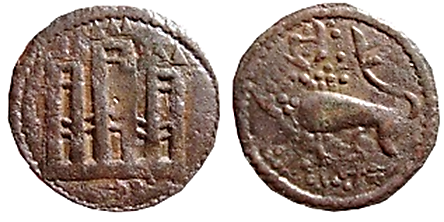 Tipo 3. Recorte fernandino con Castillo y León, sin lemas - Imagen 1