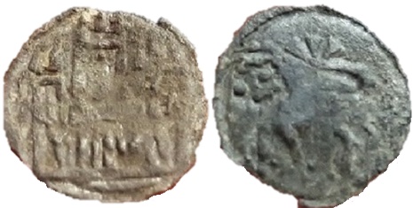 Tipo 3. Recorte fernandino con Castillo y León, sin lemas - Imagen 13