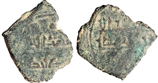 Tipo 3. Semidírham o Handús alfonsino con tipología musulmana del año 478H - Imagen 1