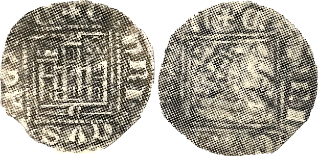 Tipo 31. Dinero Novén con castillo y león, con orla cuadrada - Imagen 18