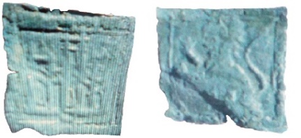 Tipo 31. Dinero Novén con castillo y león, con orla cuadrada - Imagen 97