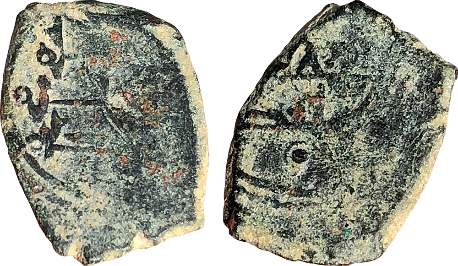 Tipo 4. Semidírham o Handús alfonsino con tipología musulmana del año 479H - Imagen 2