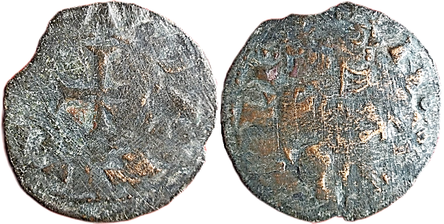 Tipo 47. Dinero del León Coronado - Imagen 20