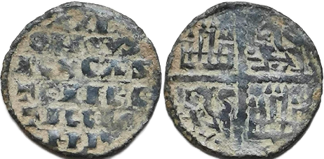 Tipo 5. Meaja alfonsí de la Primera Guerra de Granada - Imagen 2